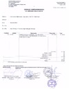 Orden de Compra N° 638